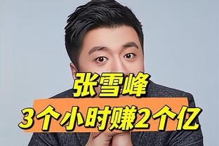 浓眉15中10高效砍24分 文班亚马12分5板4帽 湖人半场领先马刺13分