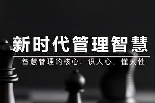 尽力了！阿德巴约13中7拿下28分16篮板3断3帽